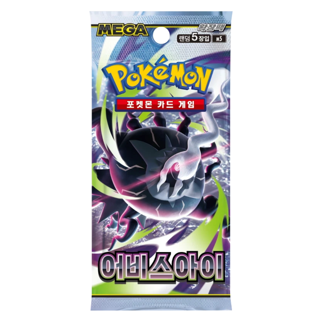 Pokémon Booster Abyss Eye M5 Coréen