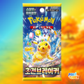 Pokémon Booster Super Electric Breaker SV8 Coréen